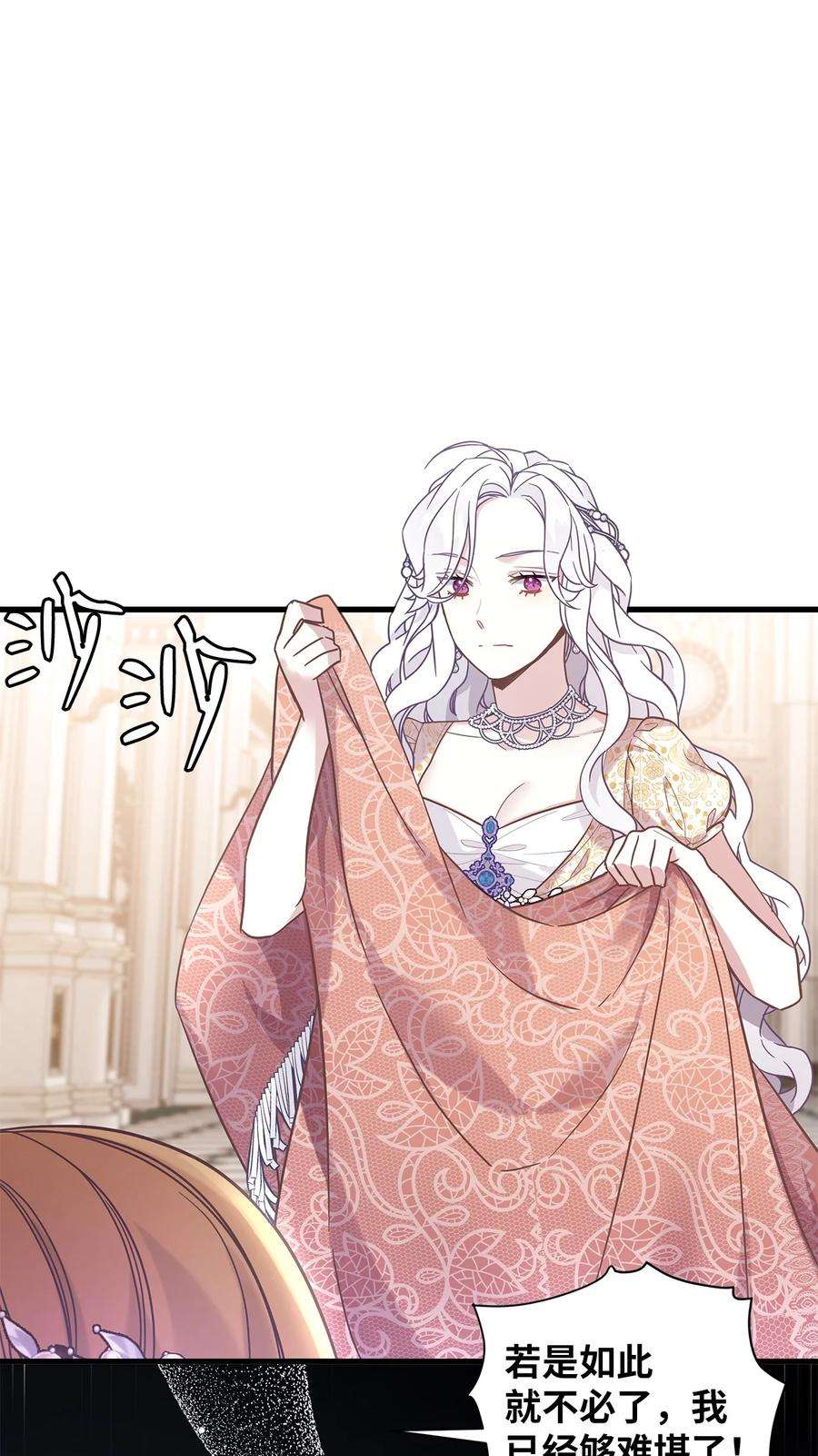 我是继母，但是女儿太可爱了46 情侣装