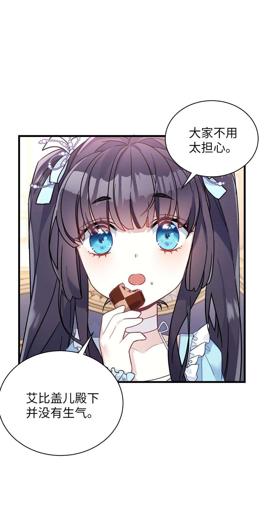 我是继母，但是女儿太可爱了46 情侣装