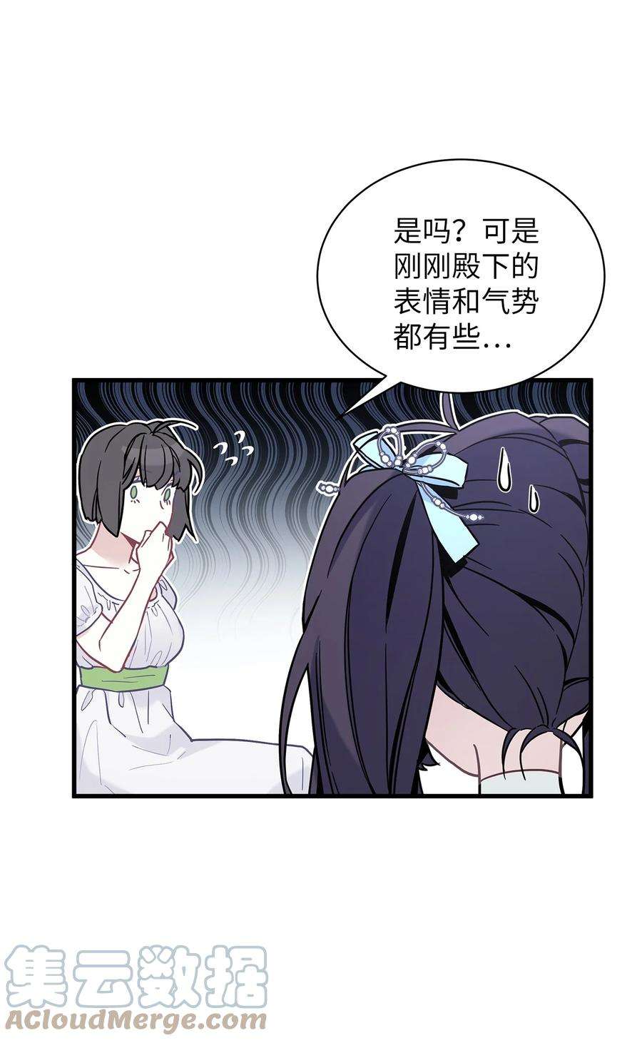 我是继母，但是女儿太可爱了46 情侣装