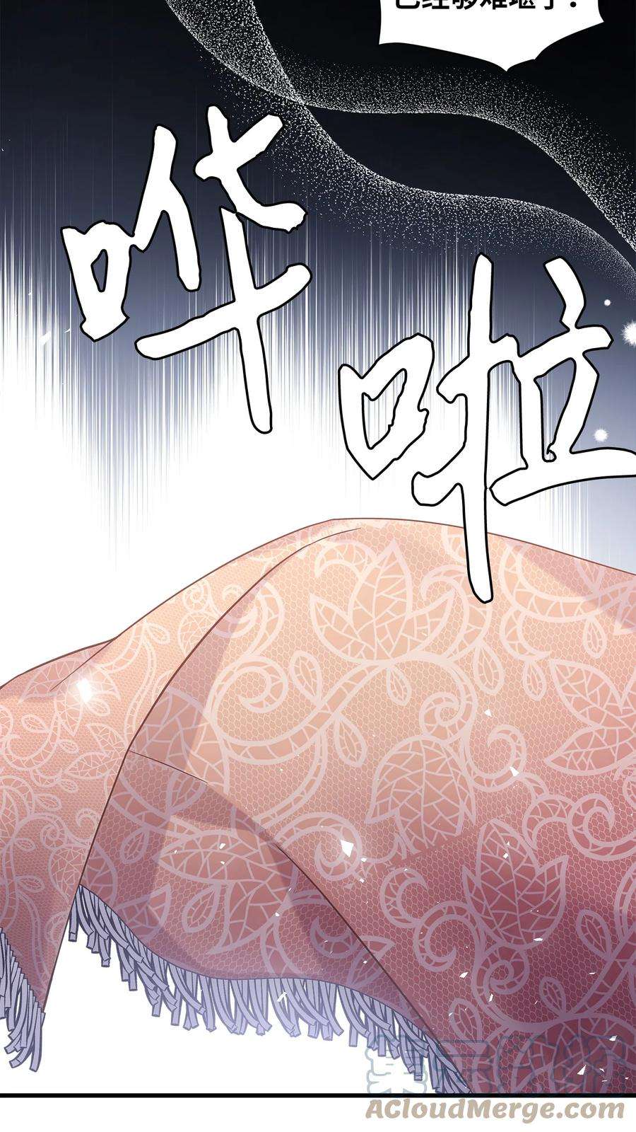 我是继母，但是女儿太可爱了46 情侣装