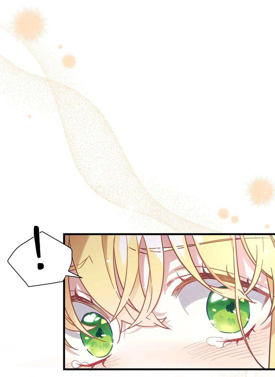 我是继母，但是女儿太可爱了46 情侣装