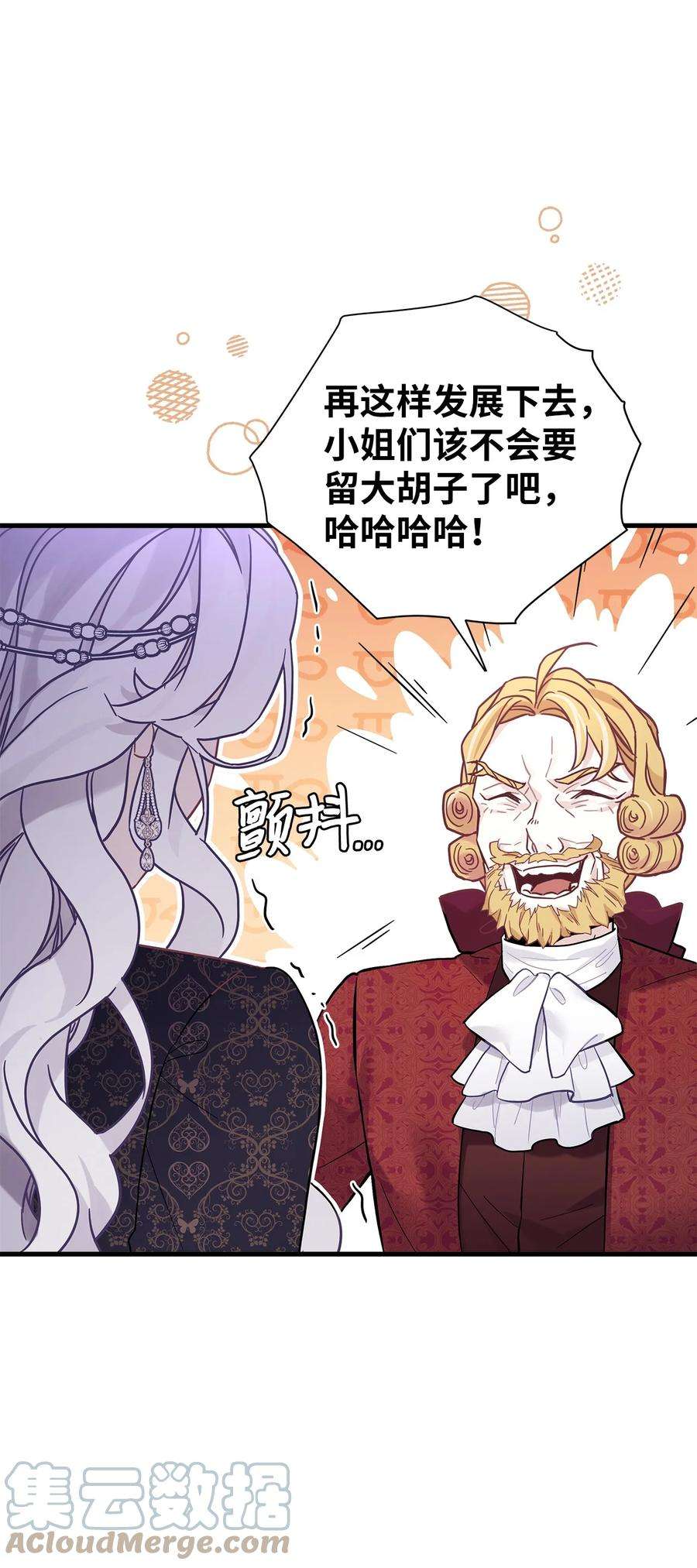 我是继母，但是女儿太可爱了47 给魔镜的礼物