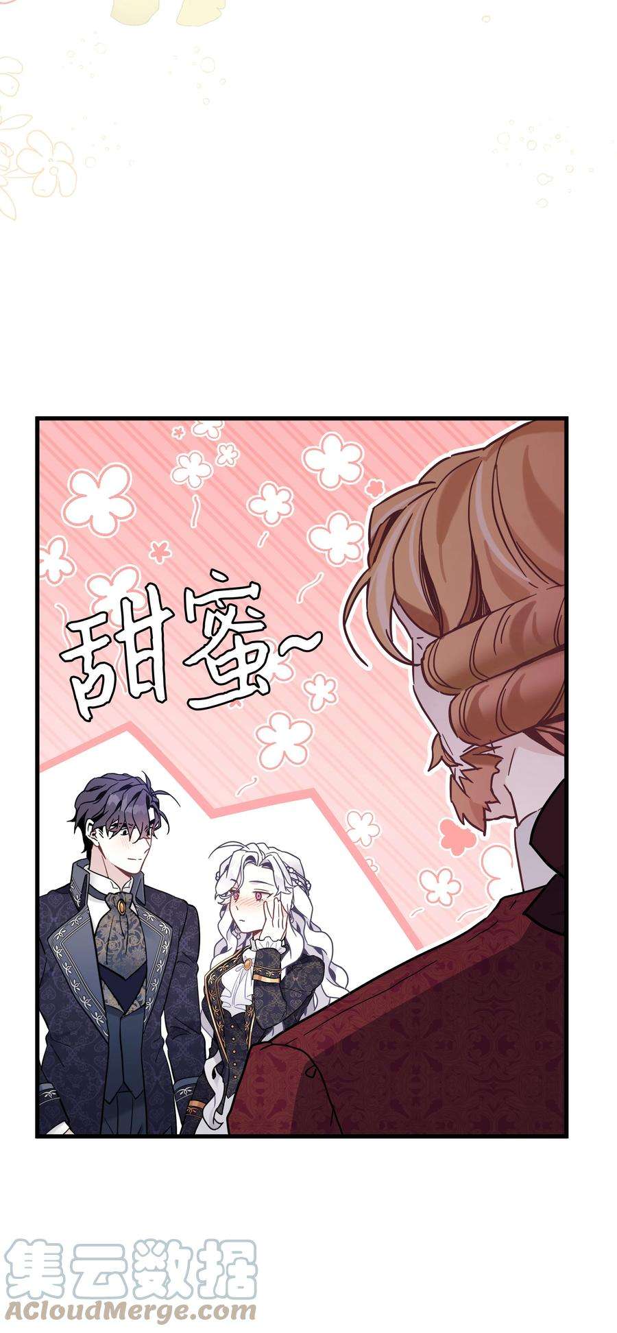 我是继母，但是女儿太可爱了47 给魔镜的礼物