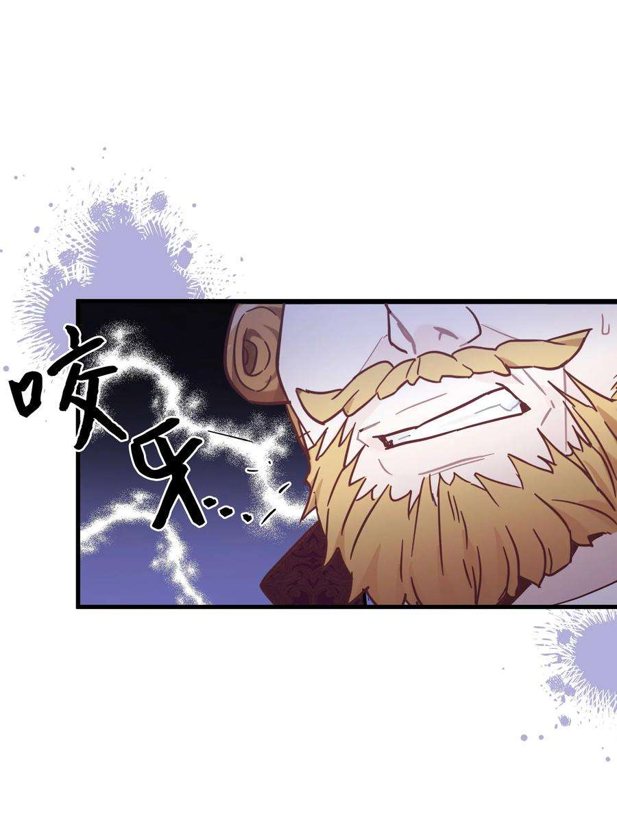 我是继母，但是女儿太可爱了47 给魔镜的礼物