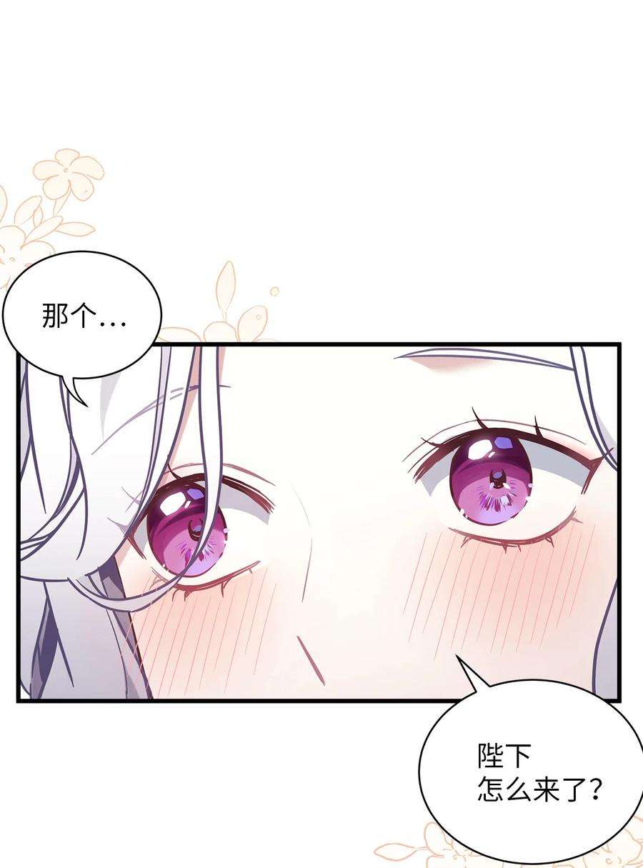 我是继母，但是女儿太可爱了47 给魔镜的礼物