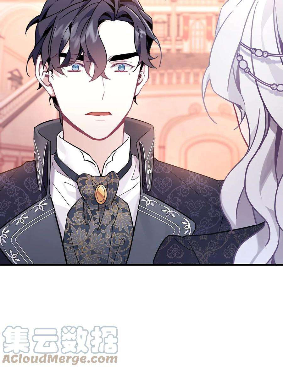 我是继母，但是女儿太可爱了47 给魔镜的礼物