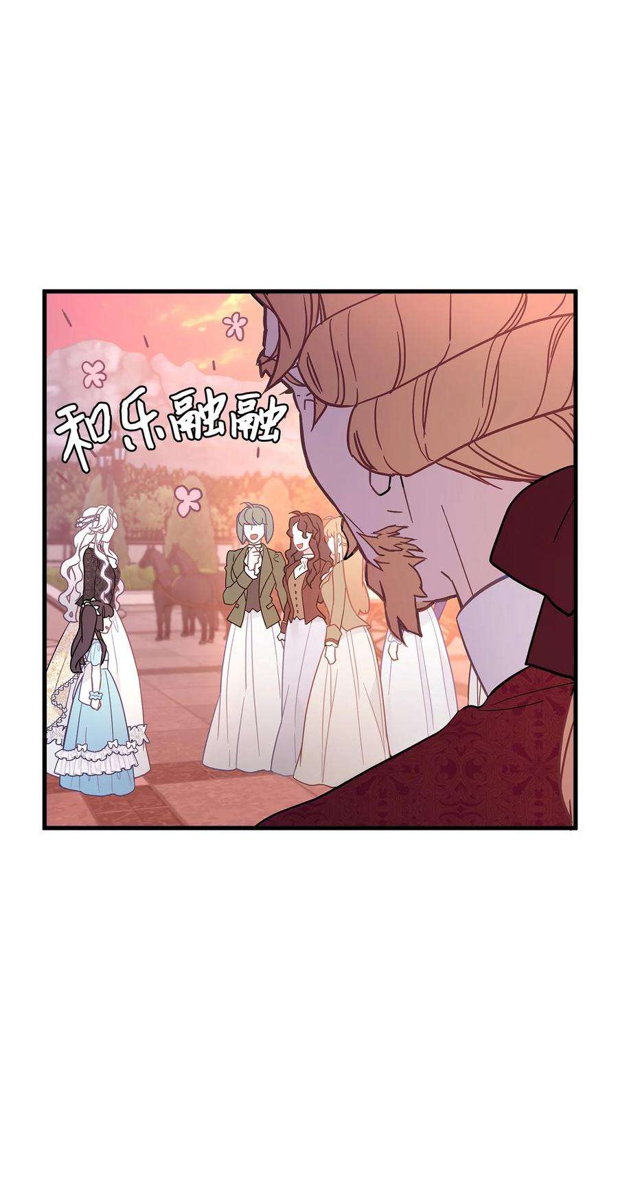 我是继母，但是女儿太可爱了47 给魔镜的礼物