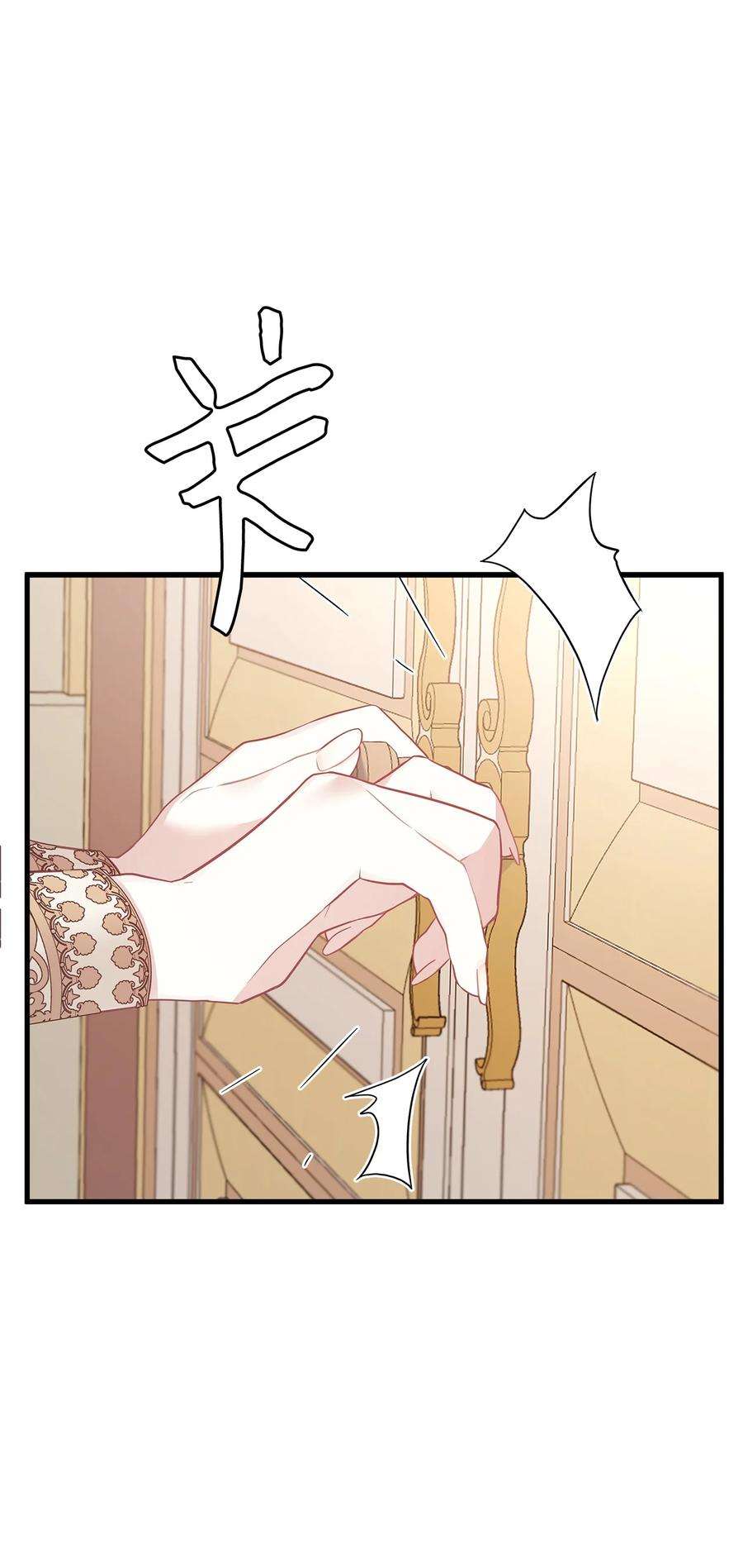 我是继母，但是女儿太可爱了47 给魔镜的礼物