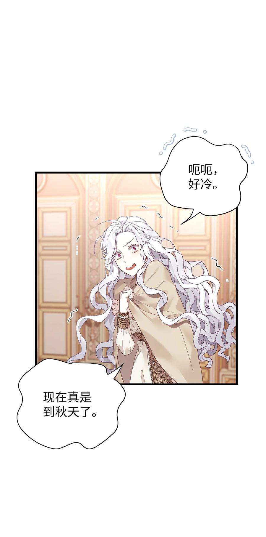 我是继母，但是女儿太可爱了47 给魔镜的礼物