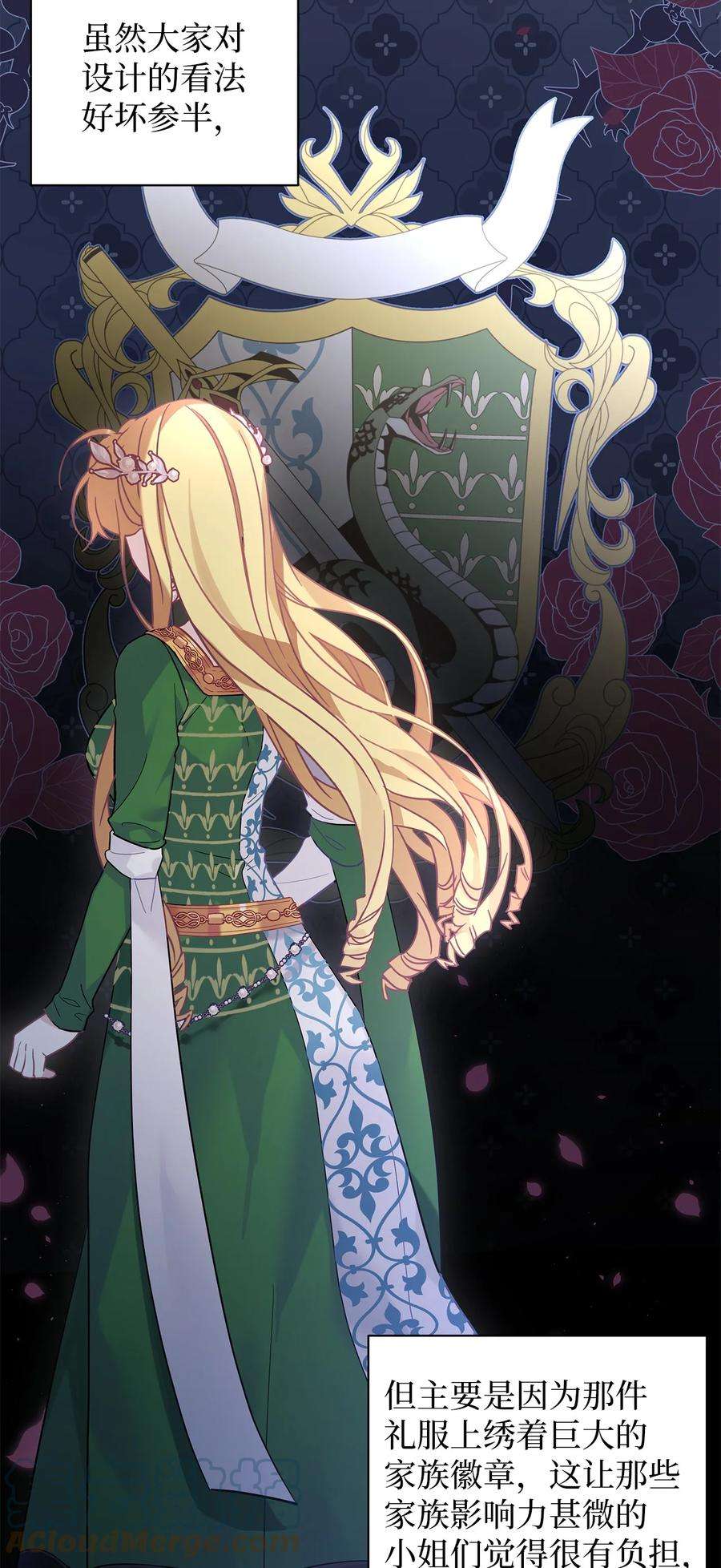 我是继母，但是女儿太可爱了47 给魔镜的礼物