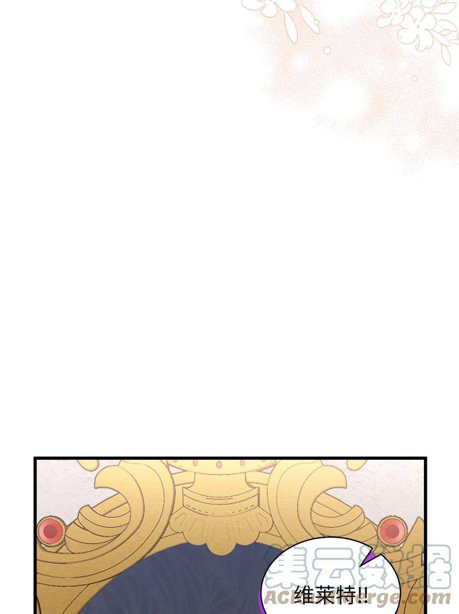 我是继母，但是女儿太可爱了47 给魔镜的礼物