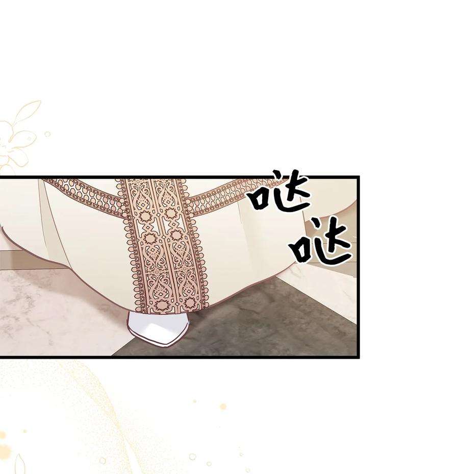 我是继母，但是女儿太可爱了48 急于补救的国王