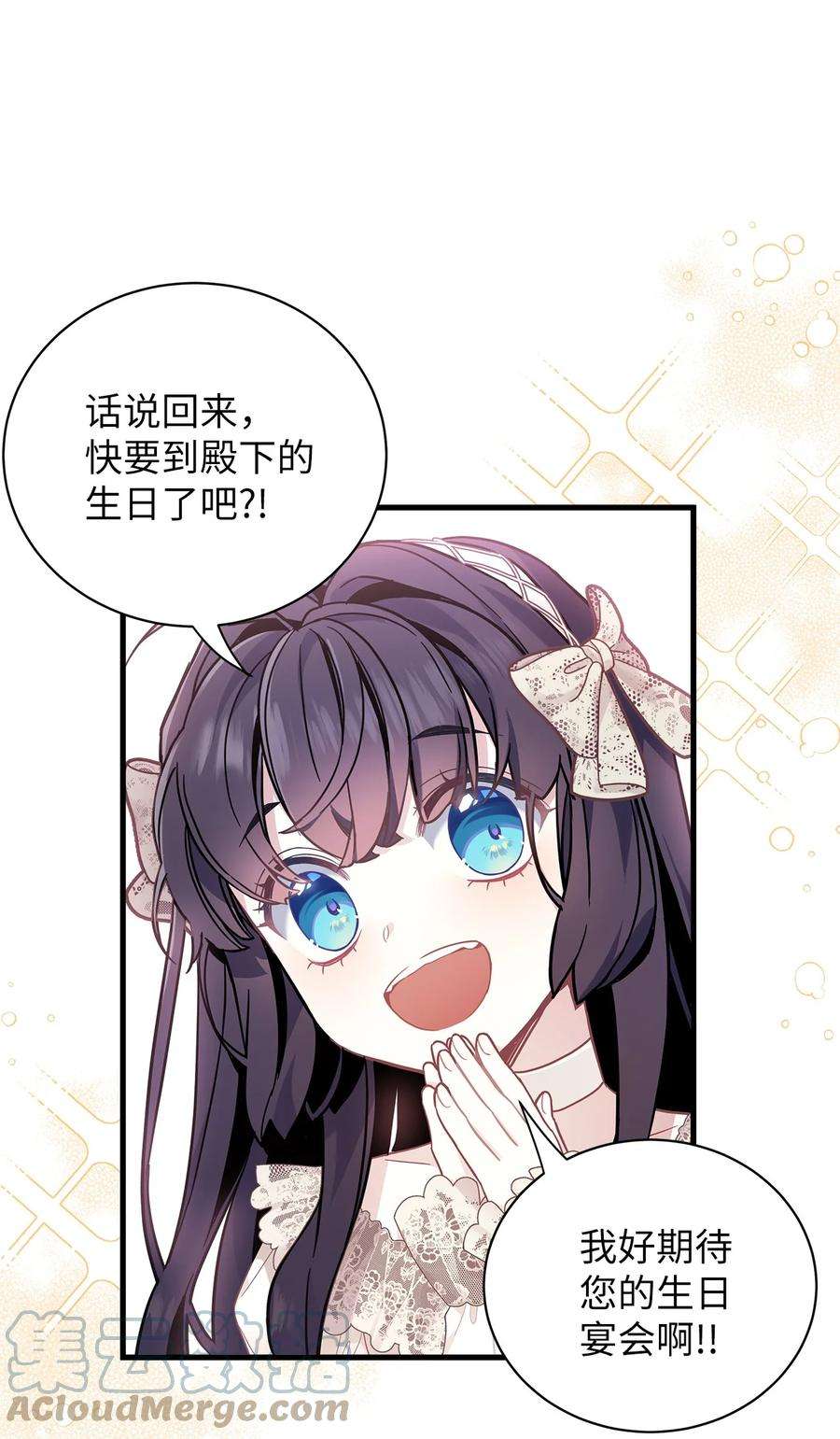 我是继母，但是女儿太可爱了48 急于补救的国王