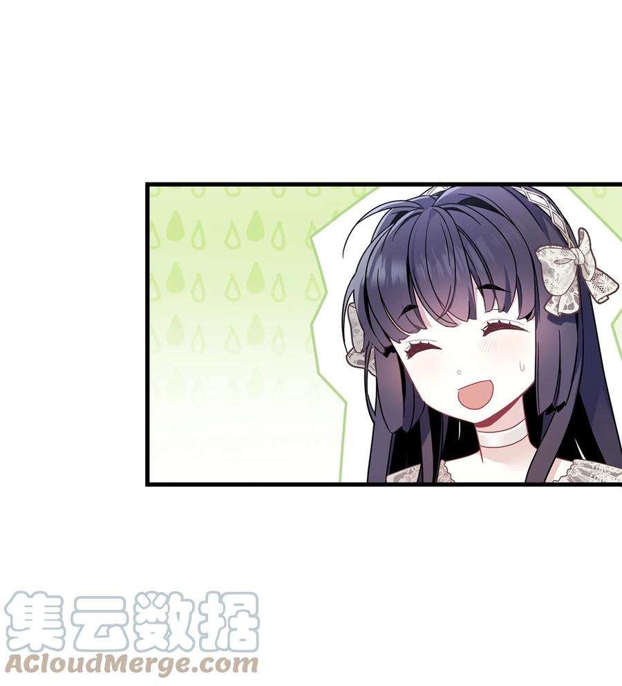 我是继母，但是女儿太可爱了48 急于补救的国王