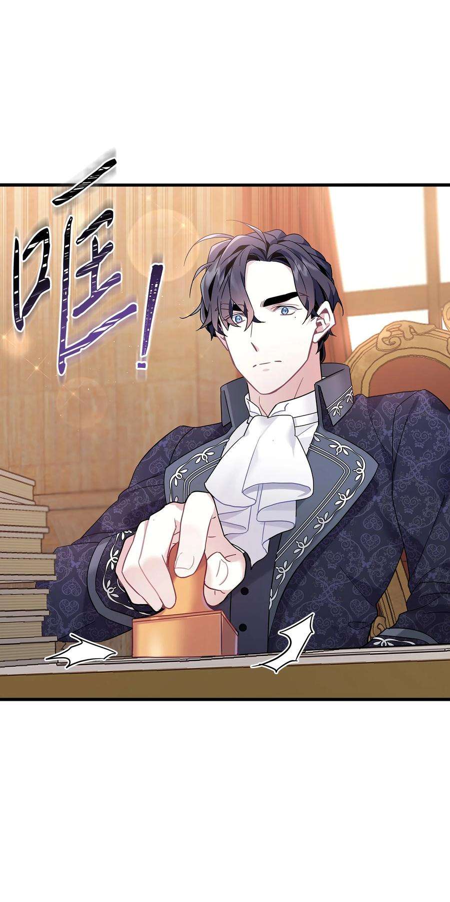 我是继母，但是女儿太可爱了48 急于补救的国王