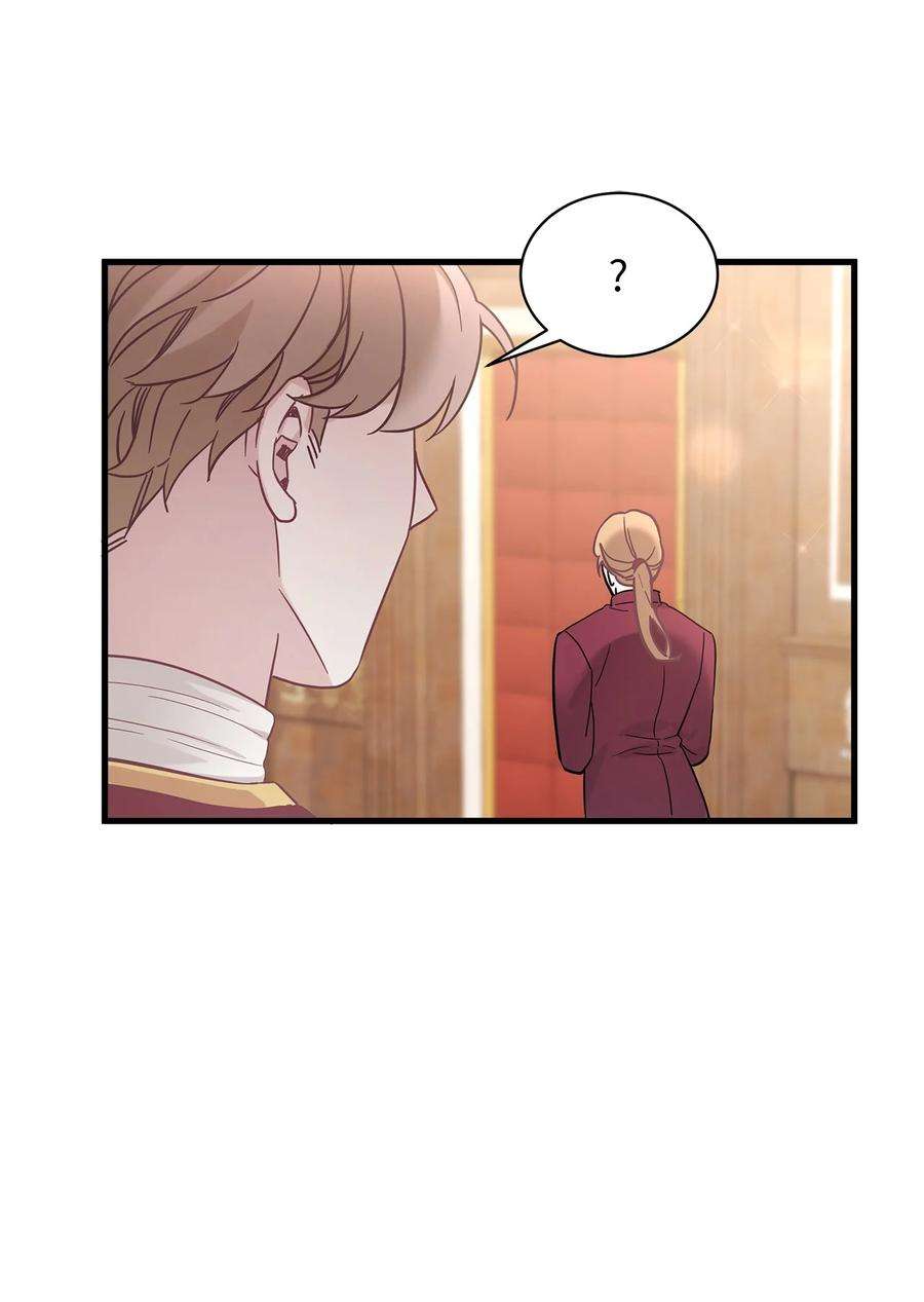 我是继母，但是女儿太可爱了48 急于补救的国王