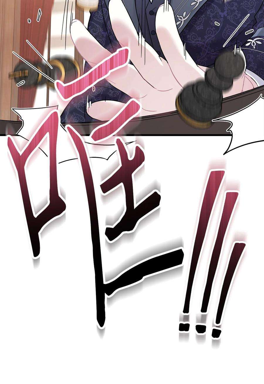 我是继母，但是女儿太可爱了48 急于补救的国王