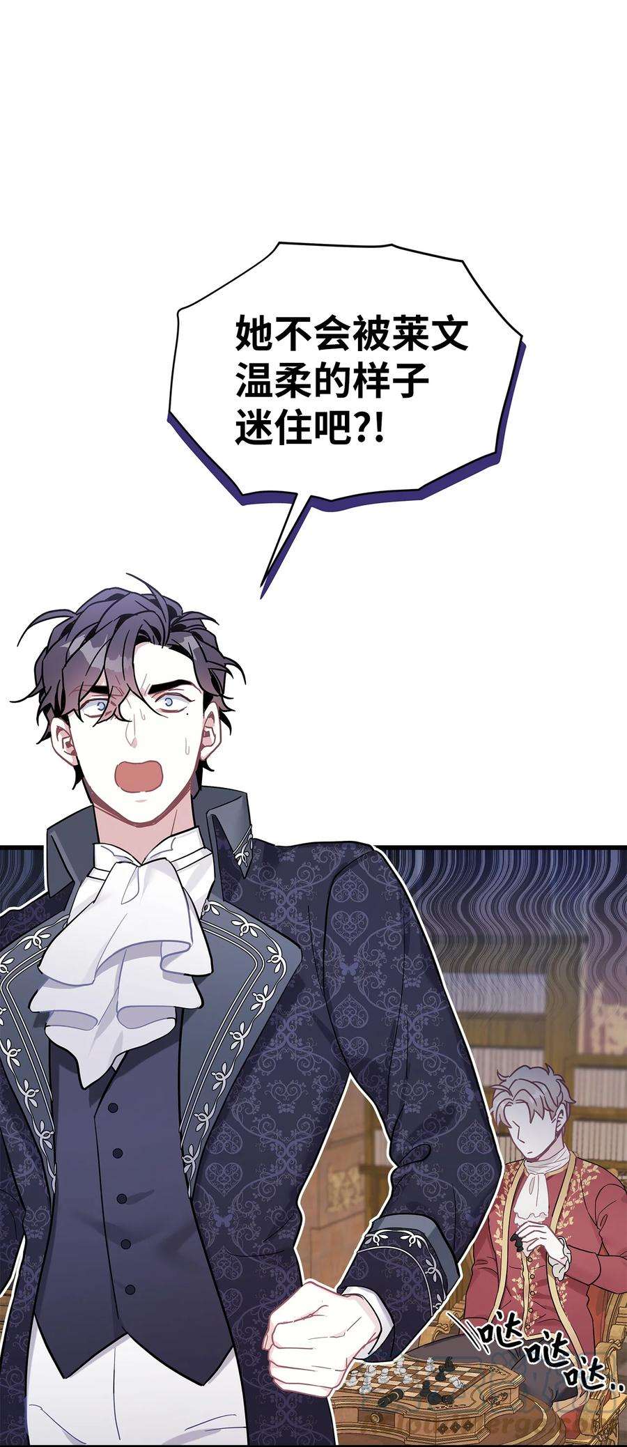 我是继母，但是女儿太可爱了48 急于补救的国王