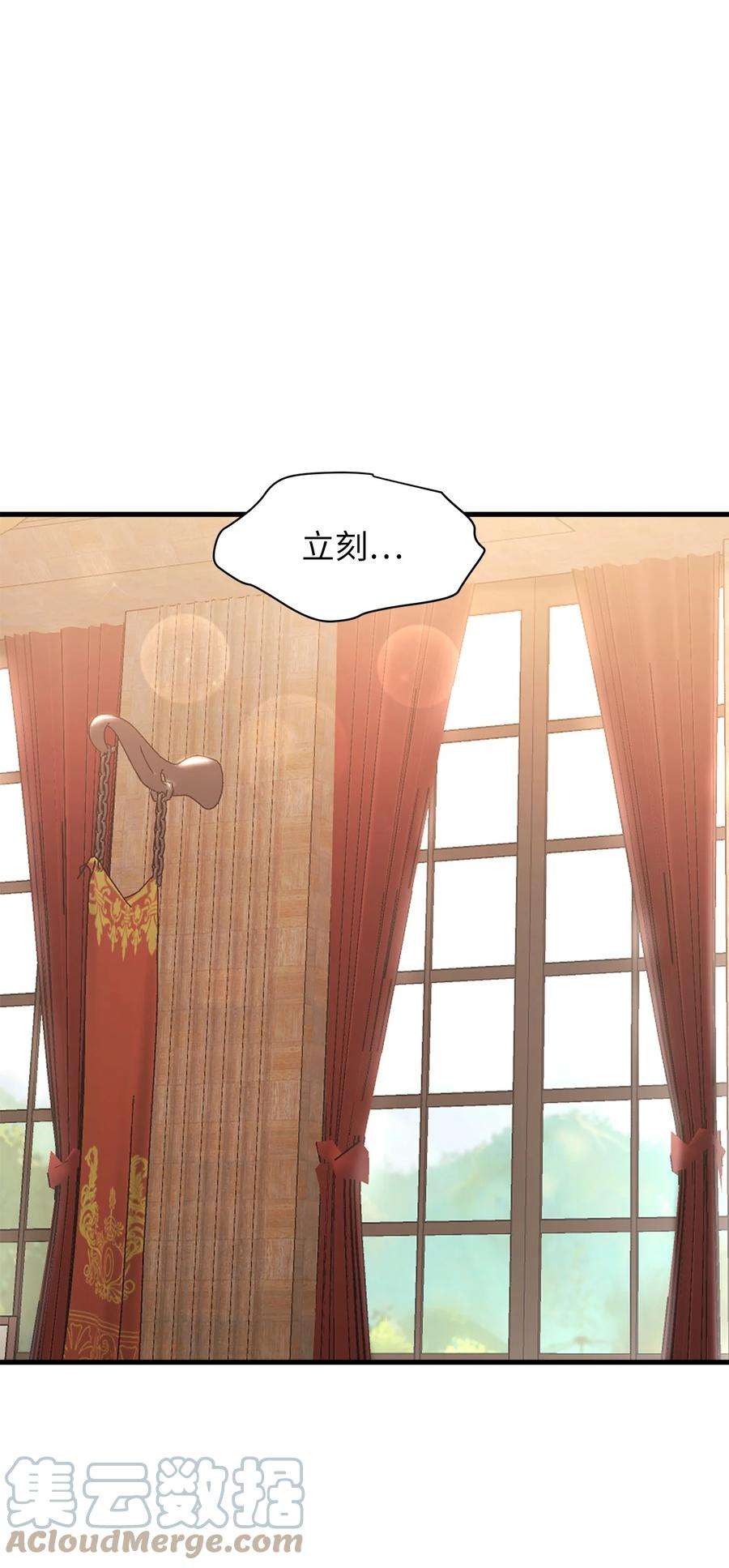 我是继母，但是女儿太可爱了48 急于补救的国王