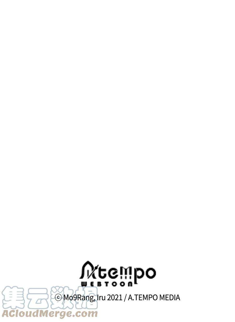 我是继母，但是女儿太可爱了48 急于补救的国王