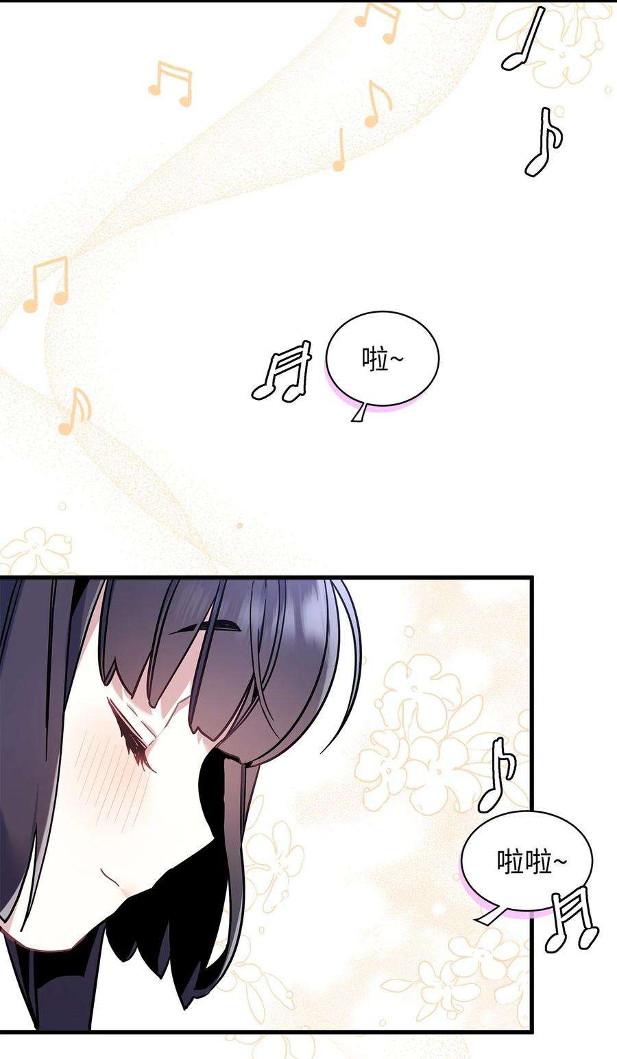 我是继母，但是女儿太可爱了49 王妃的不自信