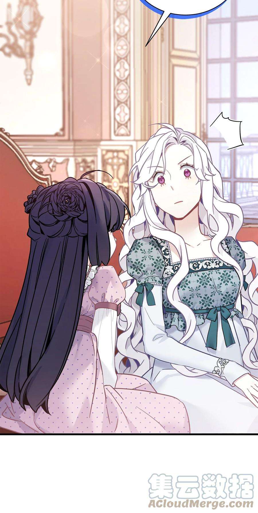 我是继母，但是女儿太可爱了49 王妃的不自信