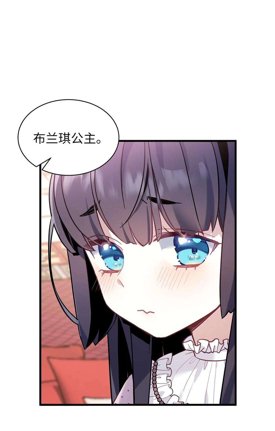 我是继母，但是女儿太可爱了49 王妃的不自信