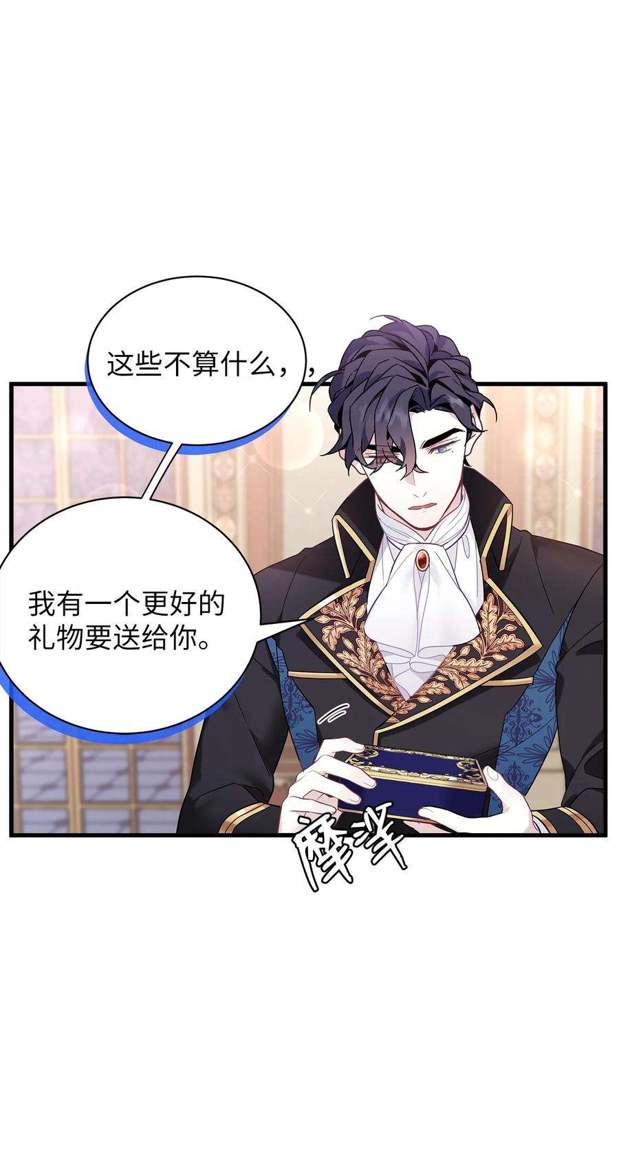 我是继母，但是女儿太可爱了49 王妃的不自信