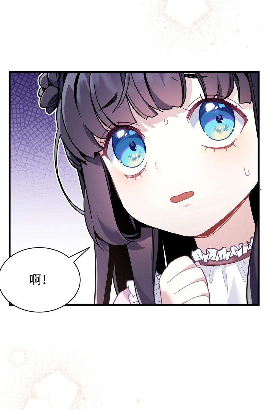 我是继母，但是女儿太可爱了50 找错参谋了