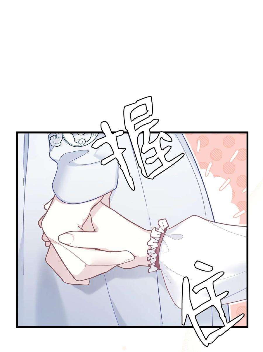 我是继母，但是女儿太可爱了50 找错参谋了