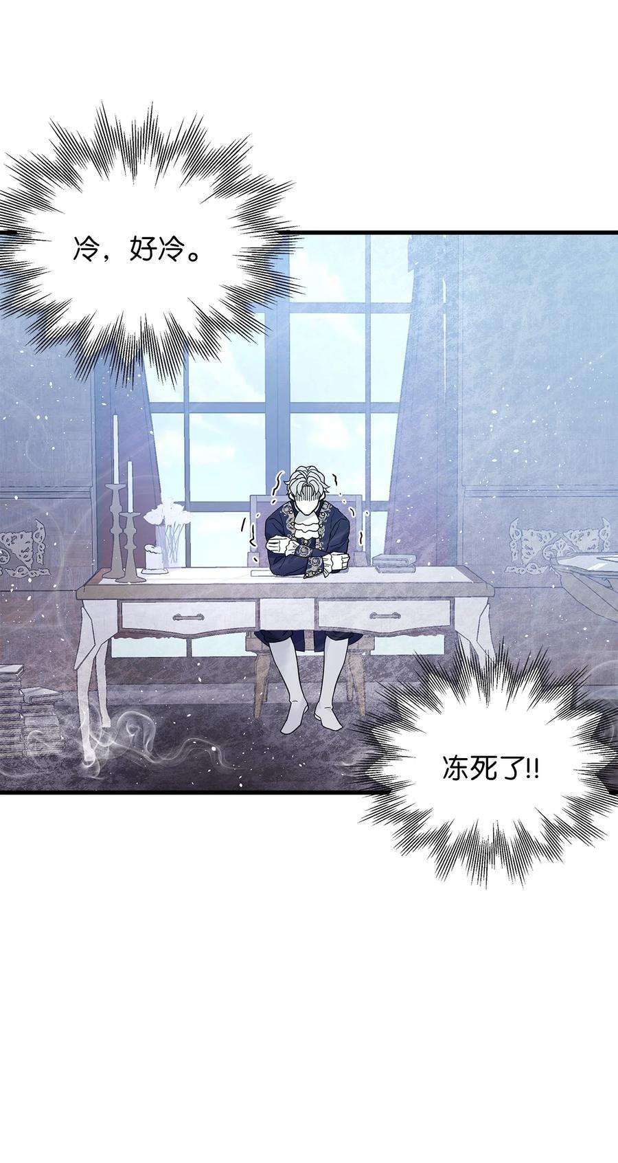 我是继母，但是女儿太可爱了50 找错参谋了