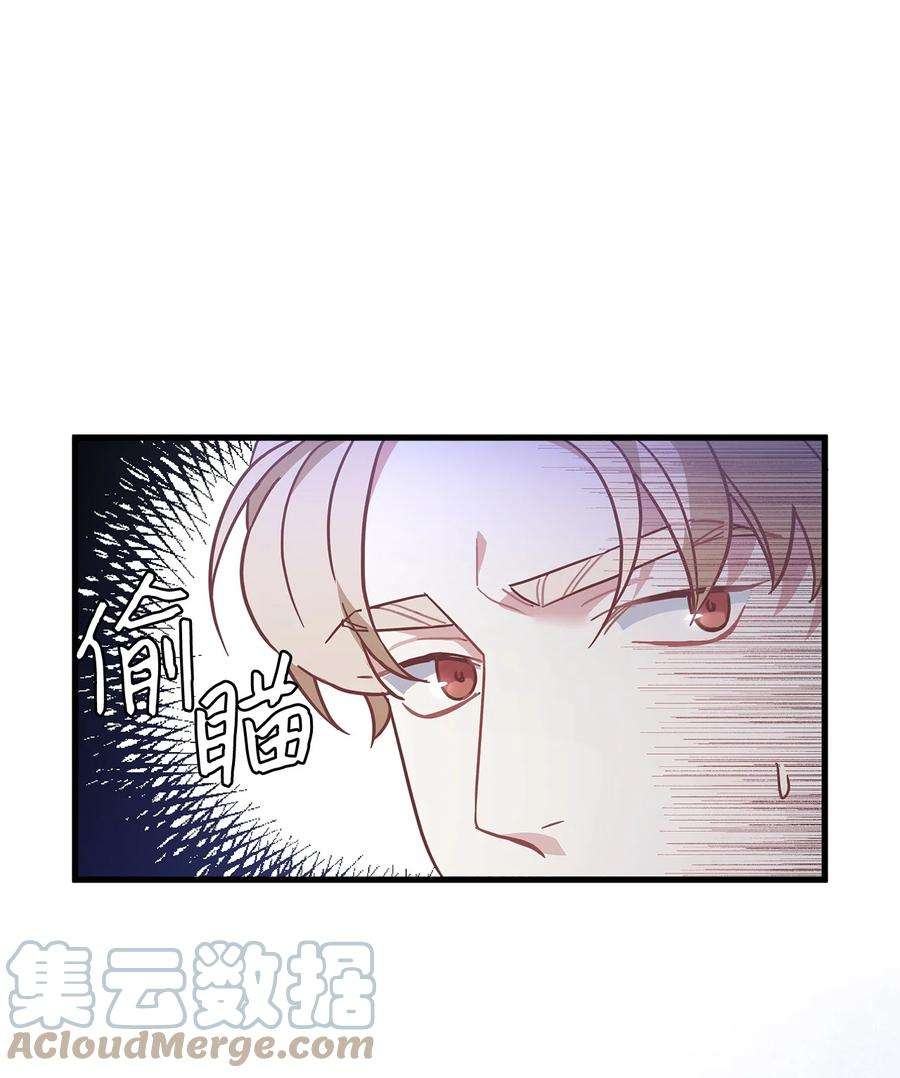 我是继母，但是女儿太可爱了50 找错参谋了