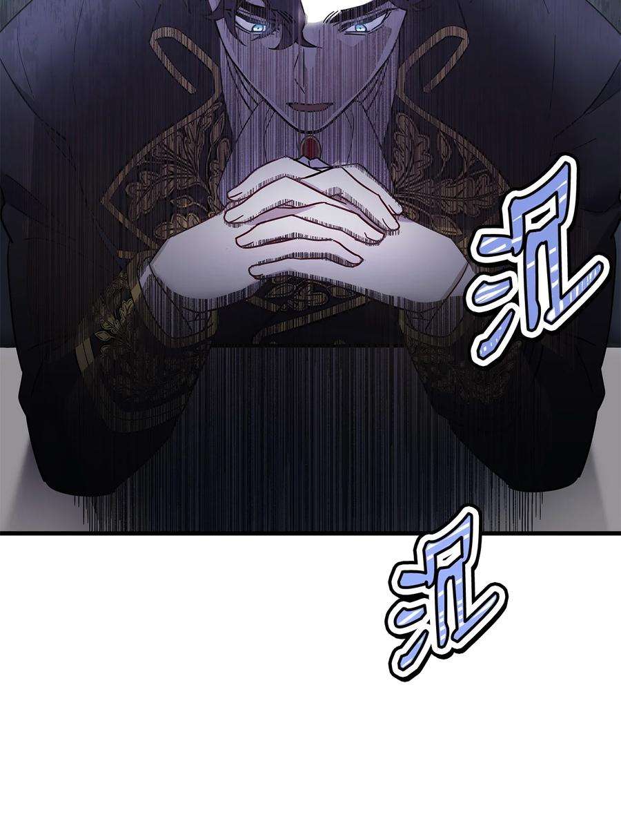 我是继母，但是女儿太可爱了50 找错参谋了