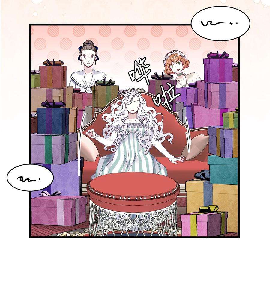 我是继母，但是女儿太可爱了50 找错参谋了