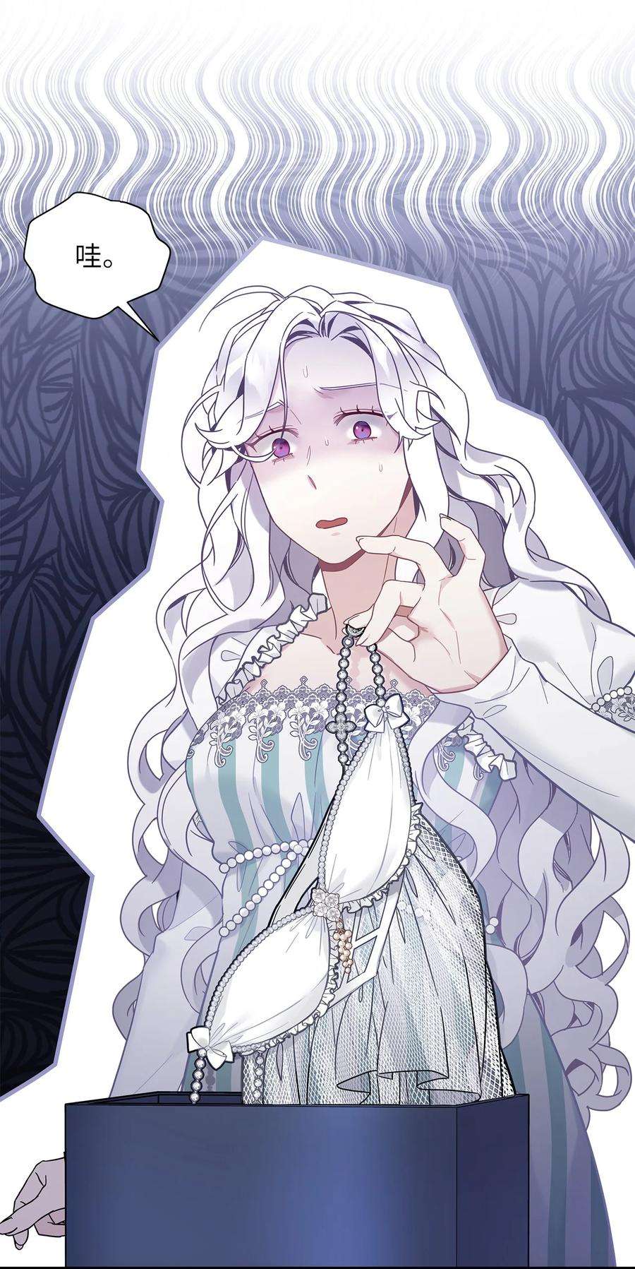 我是继母，但是女儿太可爱了50 找错参谋了