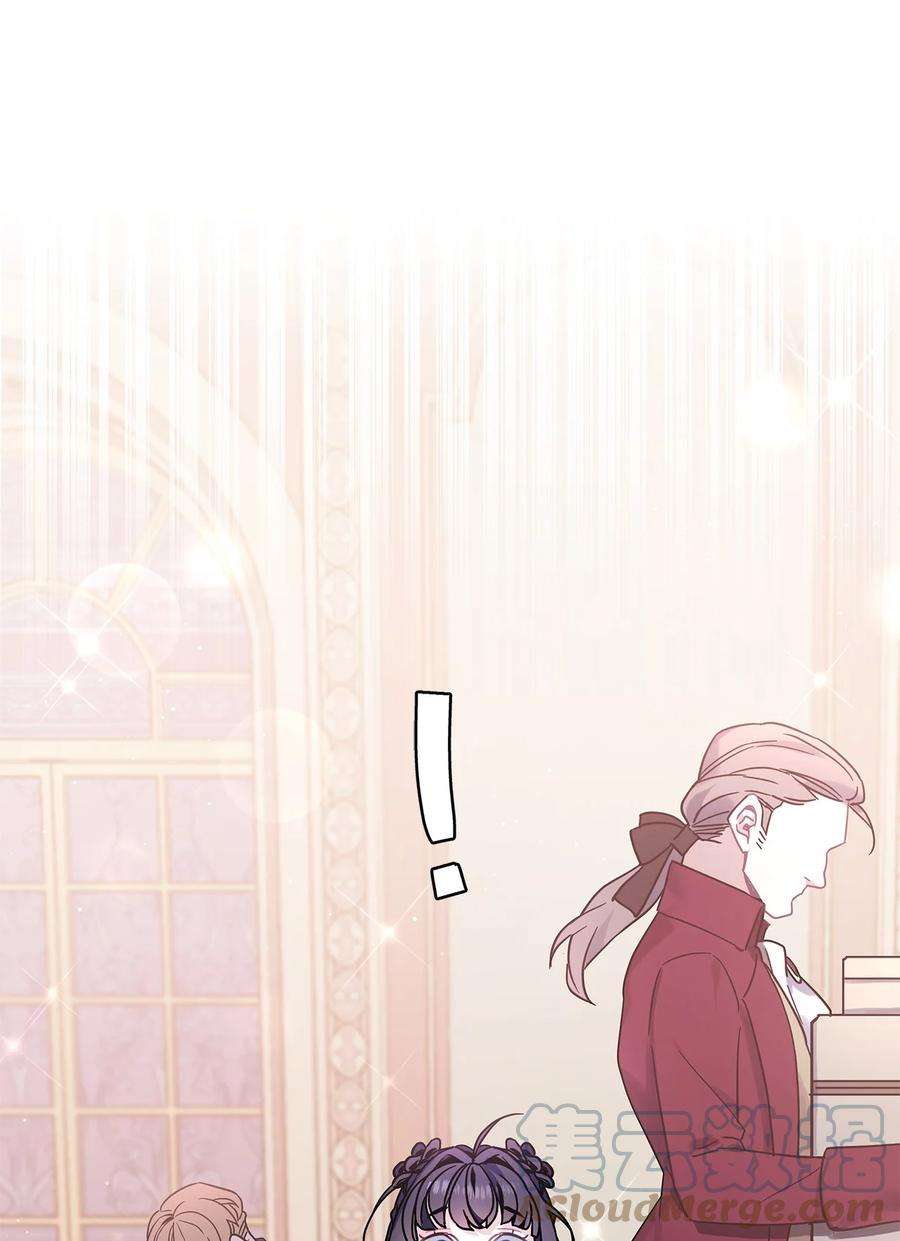 我是继母，但是女儿太可爱了50 找错参谋了