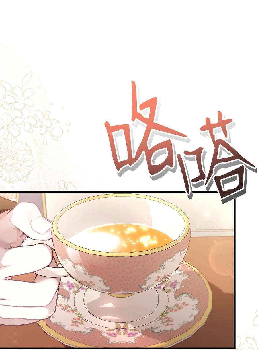 我是继母，但是女儿太可爱了51 兄弟轮番来访