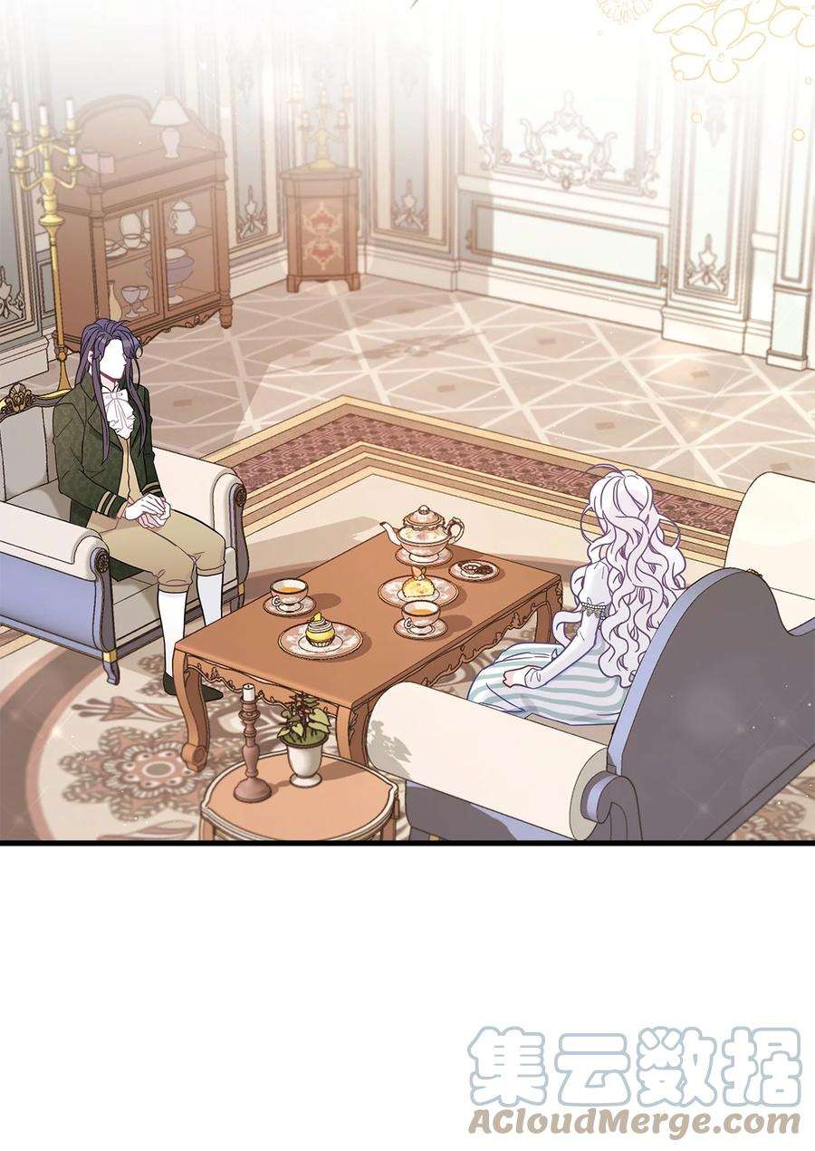 我是继母，但是女儿太可爱了51 兄弟轮番来访