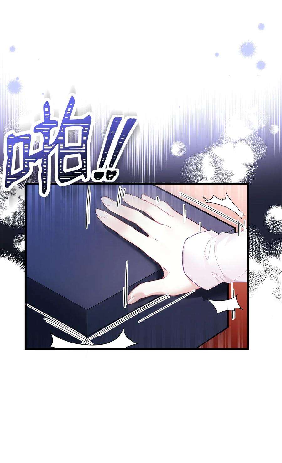 我是继母，但是女儿太可爱了51 兄弟轮番来访