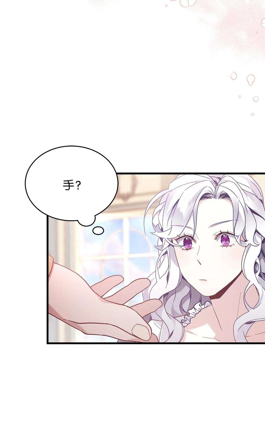 我是继母，但是女儿太可爱了51 兄弟轮番来访