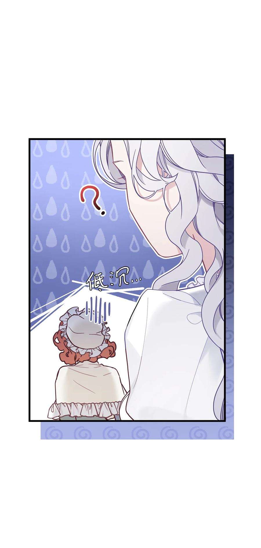 我是继母，但是女儿太可爱了51 兄弟轮番来访