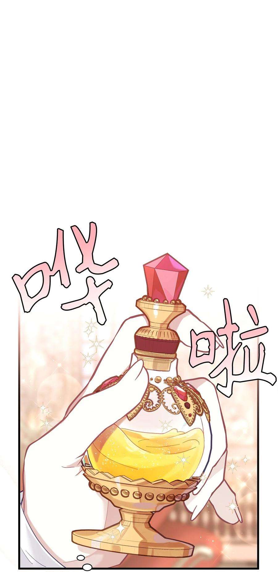 我是继母，但是女儿太可爱了51 兄弟轮番来访