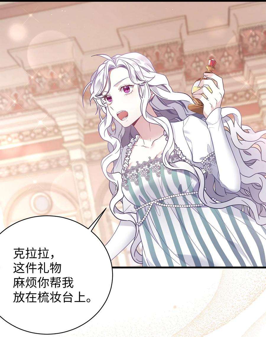 我是继母，但是女儿太可爱了51 兄弟轮番来访