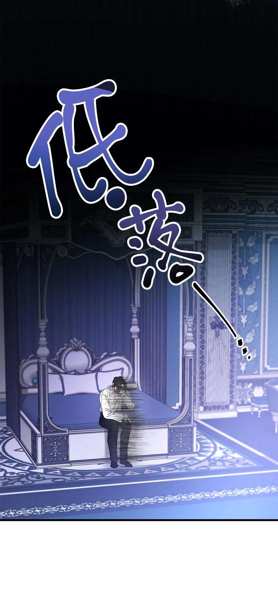 我是继母，但是女儿太可爱了51 兄弟轮番来访