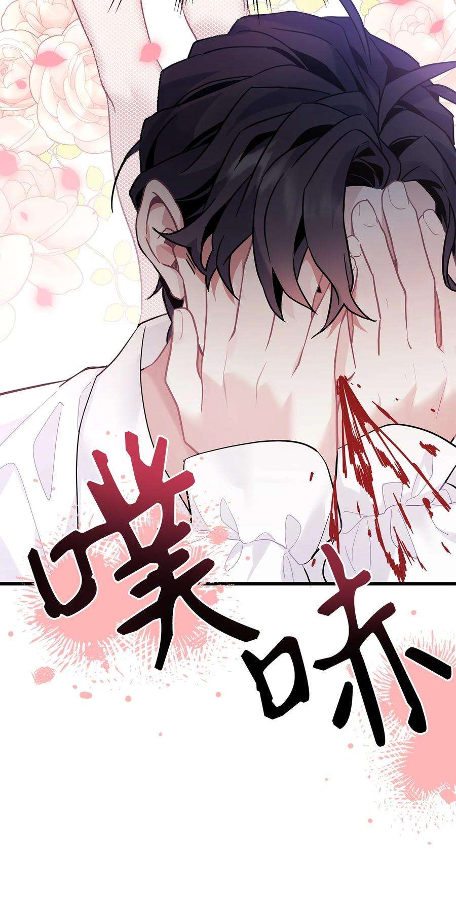 我是继母，但是女儿太可爱了51 兄弟轮番来访