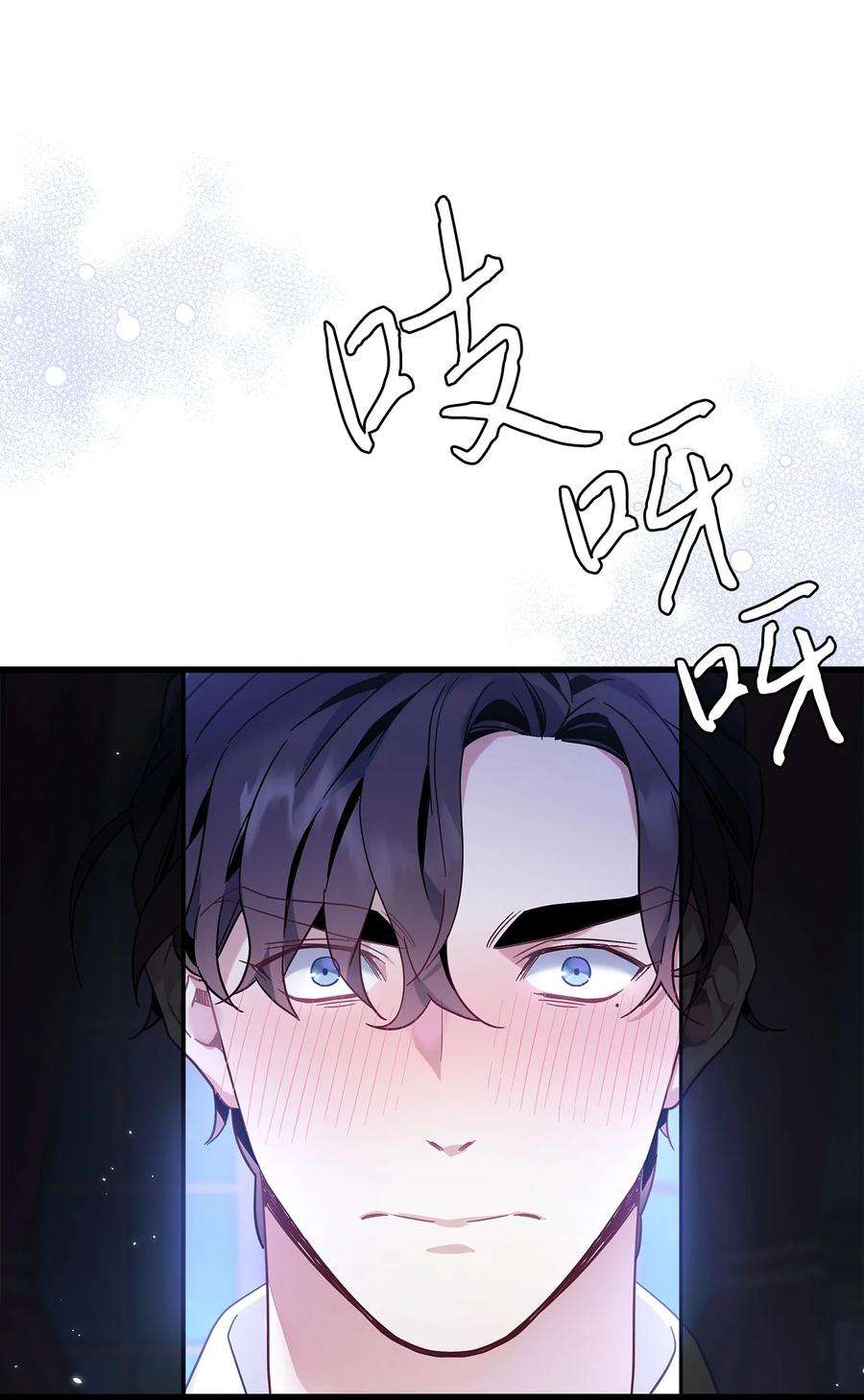 我是继母，但是女儿太可爱了51 兄弟轮番来访