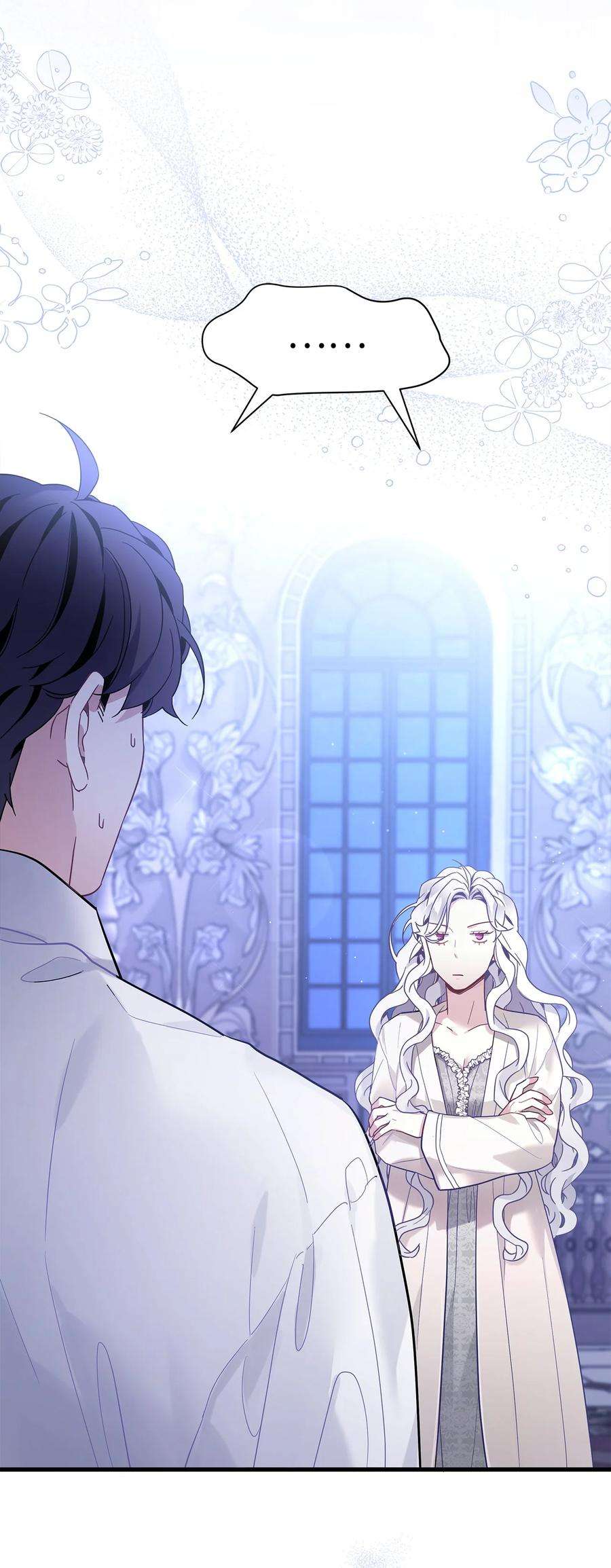 我是继母，但是女儿太可爱了51 兄弟轮番来访