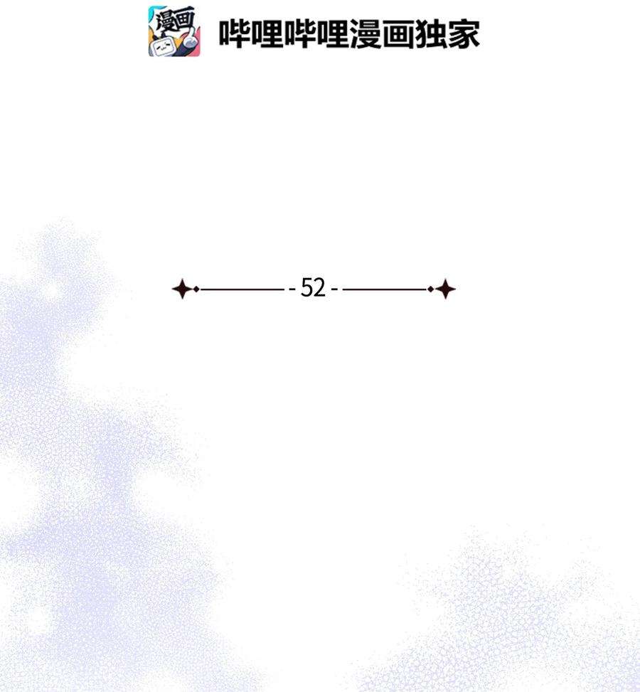 我是继母，但是女儿太可爱了52 魔镜差点能看到