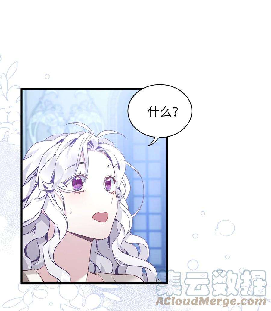 我是继母，但是女儿太可爱了52 魔镜差点能看到