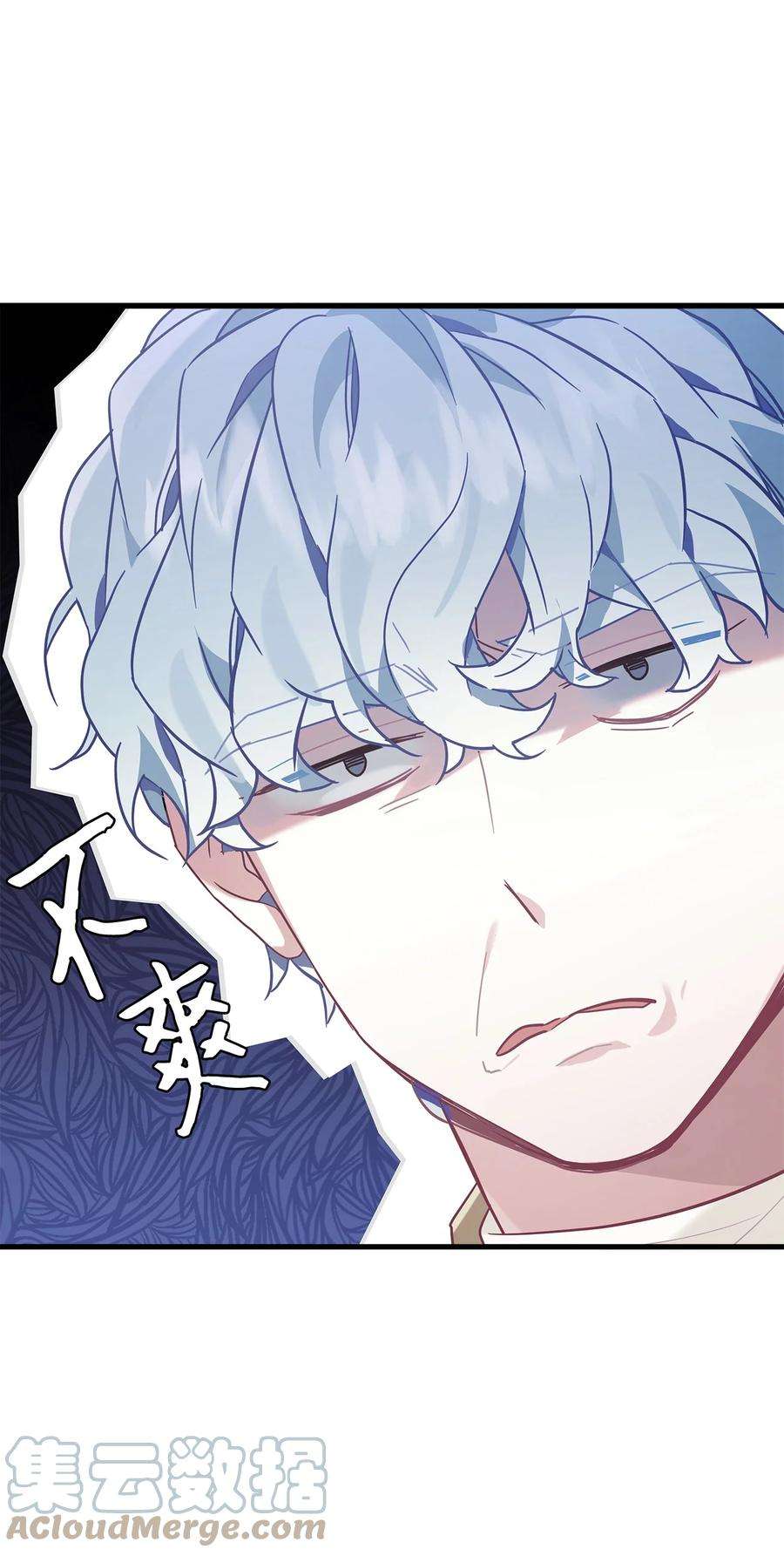 我是继母，但是女儿太可爱了52 魔镜差点能看到